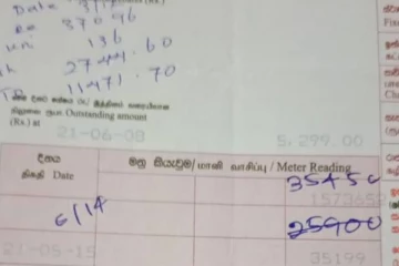 வவுனியாவில் பழைய மின் பட்டியலில் ஏற்பட்டுள்ள பாரிய மாற்றம்!