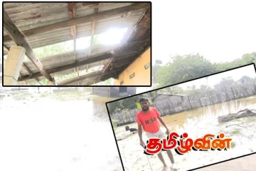 யாழில் வெள்ளத்தால் பாதிக்கப்பட்ட மக்களின் மன வேதனை! செய்தி சேகரித்த ஊடகவியலாளருக்கும் அச்சுறுத்தல்..