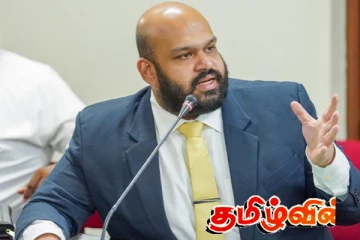 சமூகக்கல்வி பாடத் திட்டத்திலிருந்து மறைக்கப்பட்ட தமிழர்களின் வரலாறுகள் : சாணக்கியன் குற்றச்சாட்டு