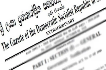 மற்றுமொரு அதிவிசேட வர்த்தமானி அறிவித்தல் வெளியானது