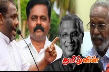 தீவிரம் அடையும் தமிழரசு கட்சியின் உள்ளக மோதல் - நான் சில்லறை அல்ல என்கிறார் சீவிகே!