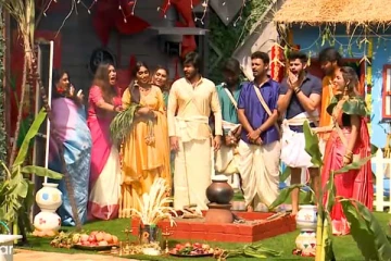 பிக்பாஸ் வீட்டில் அரங்கேறிய பொங்கல் கொண்டாட்டம்: அசத்தலான ப்ரொமோ காட்சி