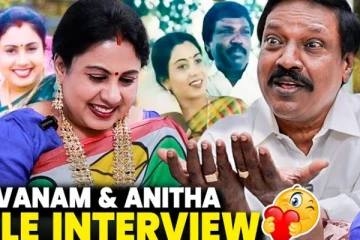 புஷ்பவனம் குப்புசாமி மற்றும் அனிதா காதல் வந்தது எப்படி? Exclusive Interview இதோ