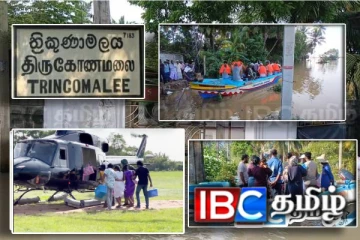 திருகோணாமலையில் கர்ப்பிணி தாய்மார்களை பாதுகாப்பாக அழைத்து சென்ற ஹெலிகெப்டர்!