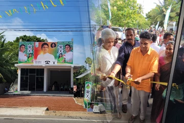 ஐக்கிய மக்கள் சக்தியின் யாழ். மாவட்டத்திற்கான பிரதான தேர்தல் காரியாலயம் திறந்து வைப்பு