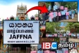 யாழில் ஆலய நிர்வாக சபையினருக்கு எதிராக வெடித்த போராட்டம்