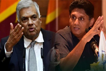 ஐக்கிய மக்கள் சக்தி ஜனாதிபதியிடம் விடுத்துள்ள கோரிக்கை