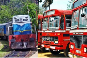 விசேட போக்குவரத்து சேவைகள் தொடர்பான அறிவிப்பு