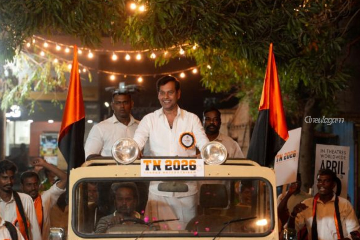 TN 2026 தங்க நட்சத்திரம் திரை விமர்சனம் | Tn 2026 Movie Review