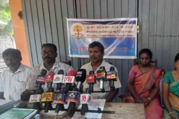 இலங்கை தாய் மொழி ஆசிரியர் சங்கம் விடுத்த எச்சரிக்கை