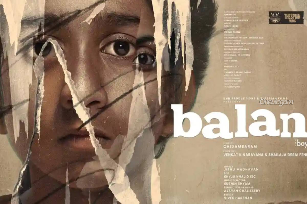 பாலன் திரை விமர்சனம் | Balan Movie Review