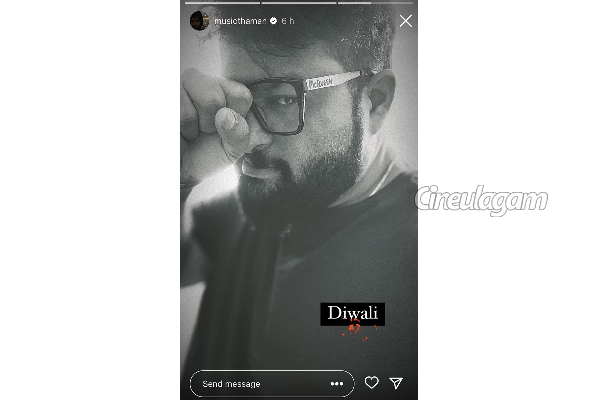 விஜய்யின் வாரிசு பட முதல் சிங்கிள் ரிலீஸ் எப்போது?- வெளிவந்த தகவல் | Varisu First Single Release Date விஜய்யின் வாரிசு பட முதல் சிங்கிள் ரிலீஸ் எப்போது?- வெளிவந்த தகவல் | Varisu First Single Release Date