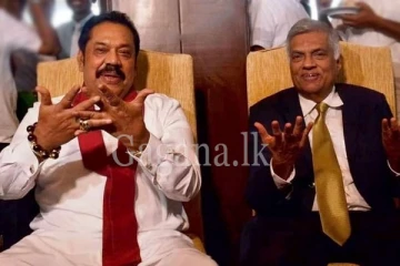 හවුල් ආණ්ඩුව දෙදෙරයි? - මහින්ද එළිපිටම රනිල්ගෙන් ගේම ඉල්ලයි. - (VIDEO)