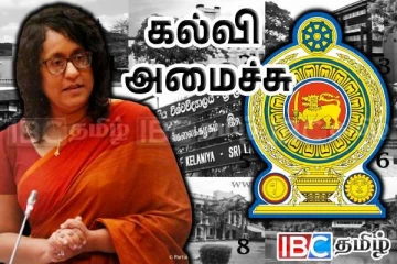 பல்கலை பகிடிவதைகளுக்கு முற்றுப்புள்ளி : கல்வி அமைச்சின் அதிரடி முடிவு