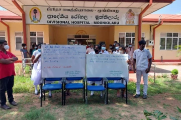 மூங்கிலாறு மருத்துவமனை மீது தாக்குதல்: ஆர்பாட்டத்தில் இறங்கிய ஊழியர்கள் (Photos)