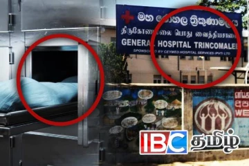 உயிரிழந்தோரின் உறவினர்களை அலைய வைக்கும் வைத்தியசாலை: பொதுமக்கள் கடும் விசனம்