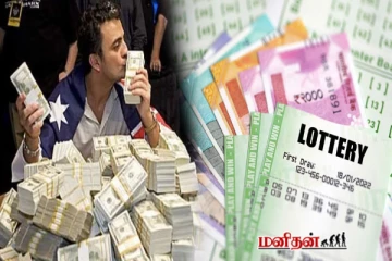 லாட்டரி குலுக்கலில் அடிச்ச ஜாக்பாட் - சென்னை நபருக்கு கிடைத்த பணத்தொகை
