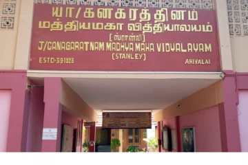 யாழ்ப்பாணத்தில் பிரபல பாடசாலை தனிமைப்படுத்தப்பட்டது
