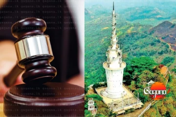 අම්බුළුවාව ඉඩම සම්බන්ධයෙන් අතුරු තහනම් නියෝගයක්