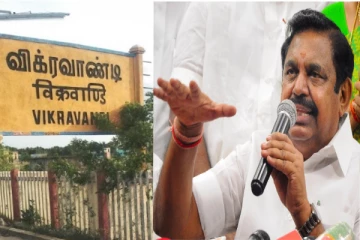 இடைத்தேர்தலை புறக்கணித்த அதிமுக - இபிஎஸ் சொன்ன காரணத்தை பாருங்க!