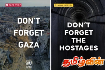 இஸ்ரேல், ஈரான் போரில் காசாவை மறந்துவிட வேண்டாம்! ஐ.நா வலியுறுத்து