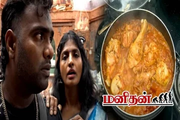 Bigg Boss 9: பிக்பாஸ் வீட்டில் கனி பார்த்த வேலை- ஆவேசமாக கத்திய ஆதிரை- இதற்கு காரணம் என்ன?