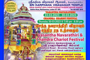 சக்தியின் பல்வேறு மூர்த்தங்களை போற்றும் வசந்த நவராத்திரி விழா