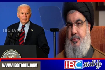 ஹசன் நஸ்ரல்லா படுகொலை : பைடன் வெளியிட்ட அறிவிப்பு