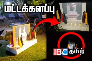 வாவியில் மிதந்து வந்த நினைவு தூபியால் பெரும் பரபரப்பு