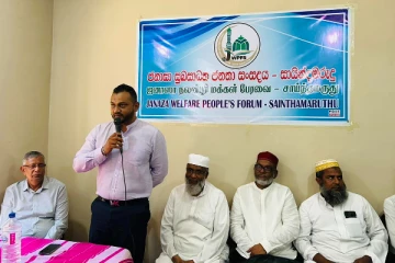 ஜனாஸா நலன்புரி மக்கள் பேரவைக்கான புதிய அலுவலகம் திறப்பு