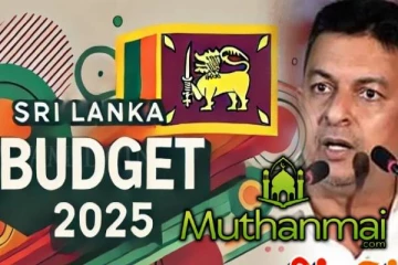 30 ஆண்டுகளில் சமர்ப்பிக்கப்பட்ட நேர்மறையான வரவு செலவுத் திட்டம்!