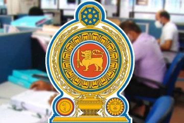 සියලුම රාජ්‍ය ආයතනවලට විශේෂ මාර්ගෝපදේශ මාලාවක් - සවස 3න් පසු ආයේ මේවා දාන්න තහනම්