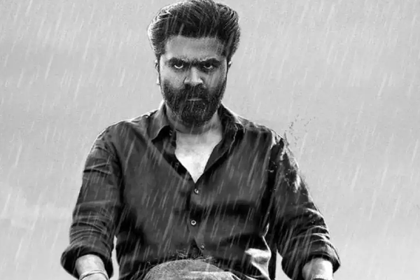 சம்பளத்தை உயர்த்தினாரா நடிகர் சிம்பு.. அதுவும் எத்தனை கோடி தெரியுமா | Simbu Increased His Salary சம்பளத்தை உயர்த்தினாரா நடிகர் சிம்பு.. அதுவும் எத்தனை கோடி தெரியுமா | Simbu Increased His Salary