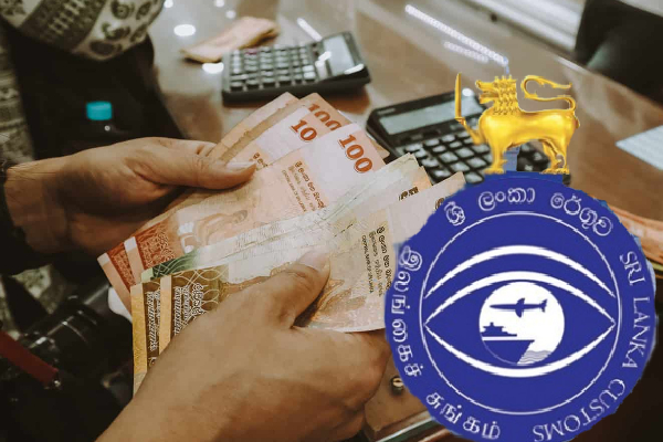 வரலாறு காணாத சாதனை படைத்த இலங்கை சுங்கத் திணைக்களம் - ஐபிசி தமிழ்