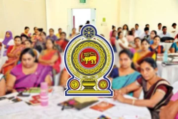 ஆயிரத்திற்கும் மேற்பட்ட புதிய ஆசிரியர்கள் நியமனம்