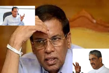 மைத்திரிக்கு எதிரியான இருவர் : அவரே வெளியிட்ட தகவல்