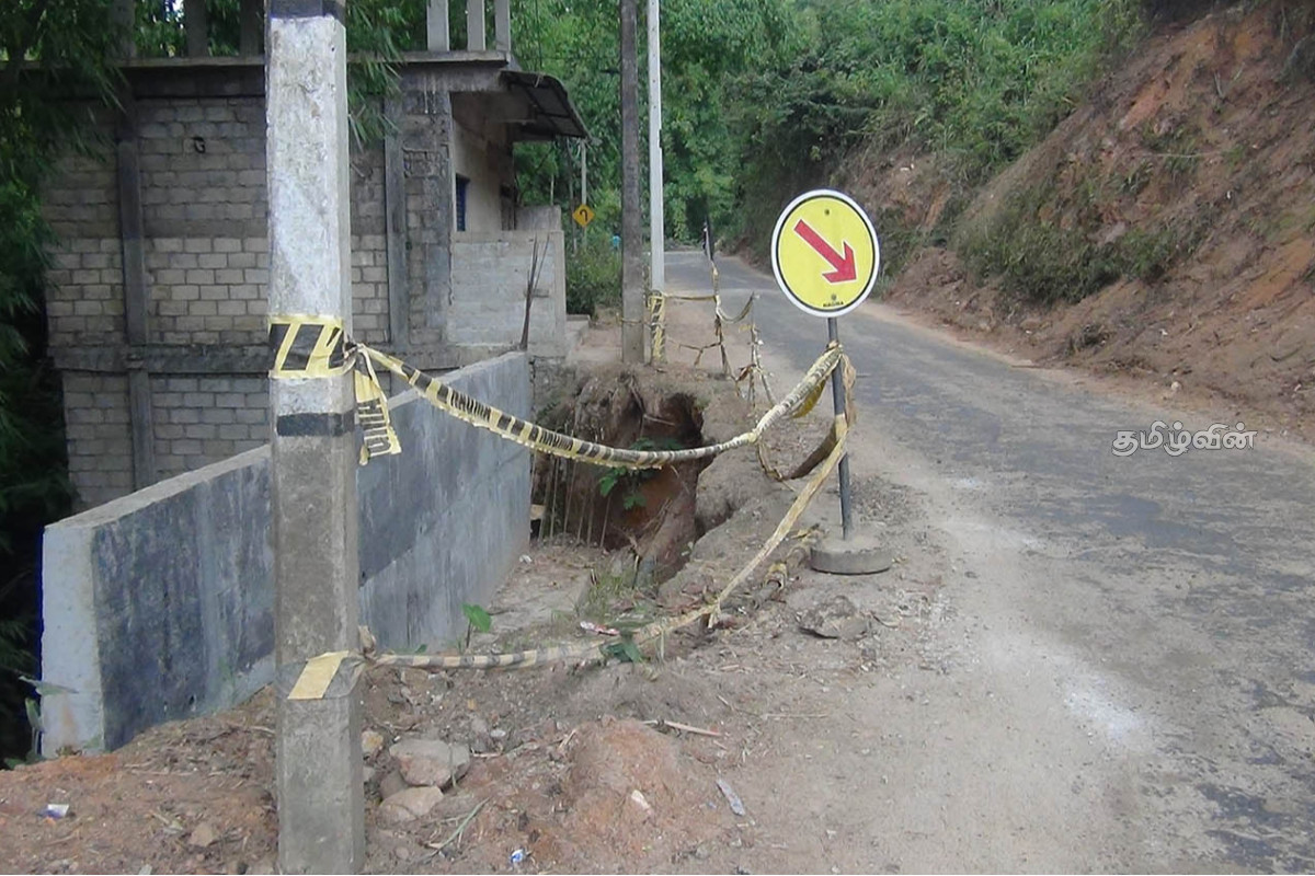 ஹட்டன் - நல்லதண்ணீர் வீதி புனரமைப்புப் பணி ஆரம்பம் | Titwah Damaged Hatton Nallathanniya Road Restored ஹட்டன் - நல்லதண்ணீர் வீதி புனரமைப்புப் பணி ஆரம்பம் | Titwah Damaged Hatton Nallathanniya Road Restored