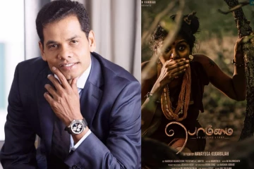 ஐபிசி தமிழ் பாஸ்கரன் கந்தையா பெருமையுடன் தயாரித்துள்ள 'பொம்மை' திரைப்படம்.. மேடையில் கண்கலங்கிய பிரபலங்கள்