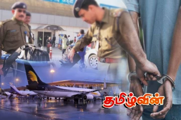 கொழும்பிலிருந்து இந்தியாவிற்கு சென்ற இலங்கையரின் மோசமான செயல்