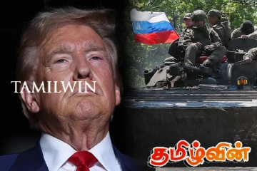 ட்ரம்ப்பின் வெற்றி தொடர்பாக ரஷ்ய தரப்பு வெளியிட்ட தகவல்