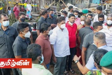 தீ விபத்தால் பாதிக்கப்பட்ட பகுதிக்கு சஜித் நேரடி விஜயம்