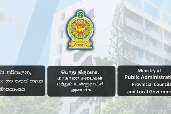 அரச ஊழியர்களுக்கு வெளியான விசேட சுற்றறிக்கை | Special Circular Ramadan 2026