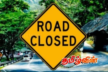 கொழும்பு - கண்டி பிரதான வீதி மூடல்