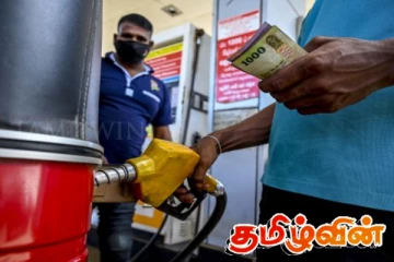 மேலும் எரிபொருள் விலையை குறைக்க முடியுமா..! அமைச்சர் வெளியிட்டுள்ள அறிவிப்பு