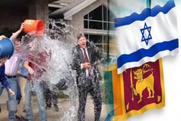 இஸ்ரேலில் இலங்கையர்கள் மீது இரசாயன நீர் தாக்குதல்