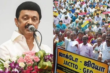 உங்களால் உருவான அரசு உங்களுக்கு துணை நிற்கும் : ஜாக்டோ-ஜியோ மாநாட்டில் முதலமைச்சர் உரை