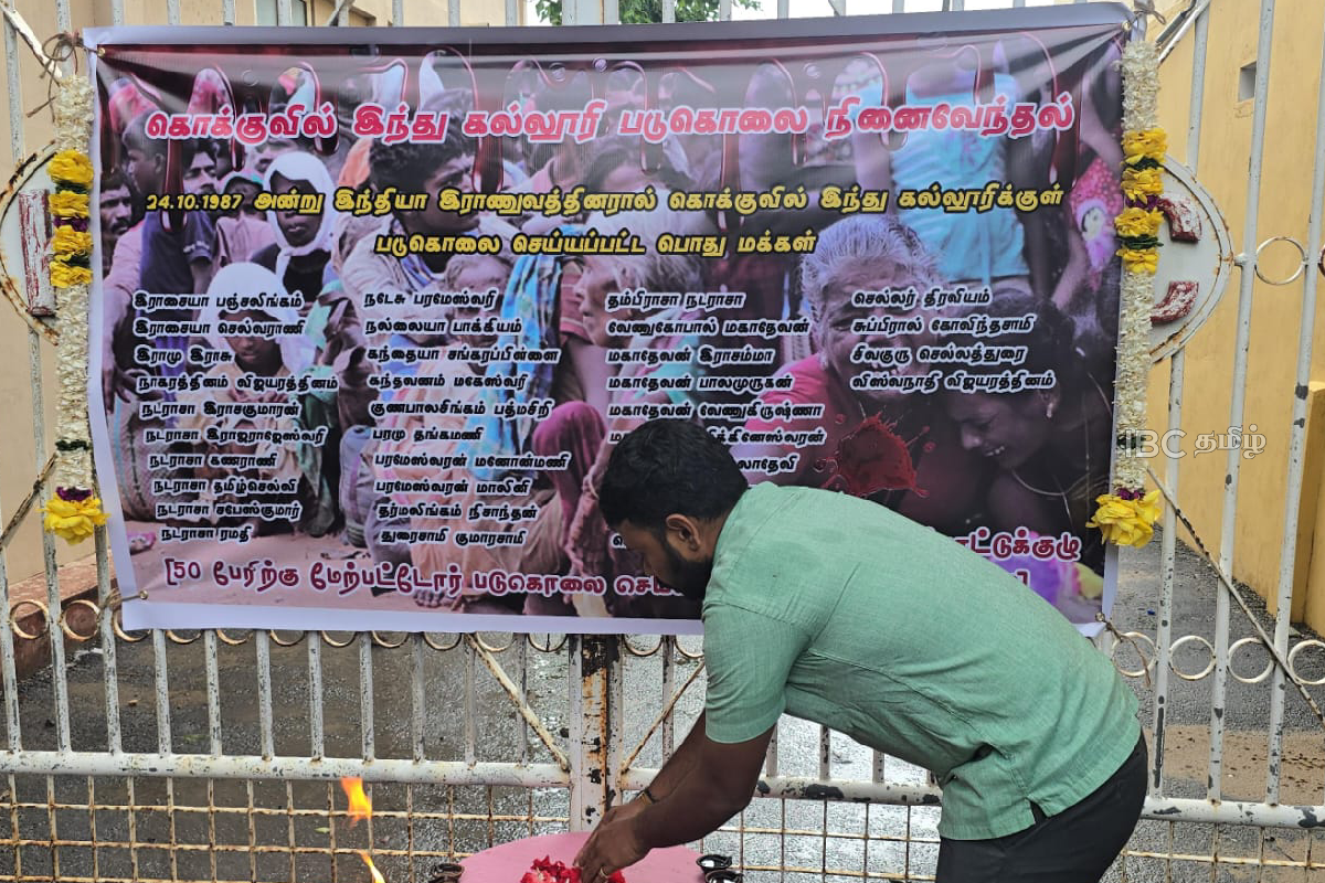 யாழில் ஒரே குழியில் அடக்கம் செய்யப்பட்ட மக்கள்: இந்திய இராணுவத்தின் கொலைவெறி | Kokkuvil Hindu College Massacre By Indian Forces