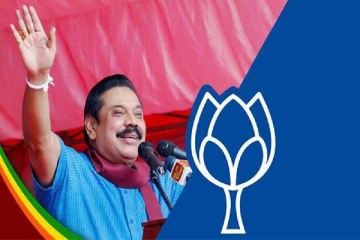 உள்ளூராட்சி சபைத் தேர்தல் -மகிந்த தரப்பு எடுத்துள்ள முடிவு
