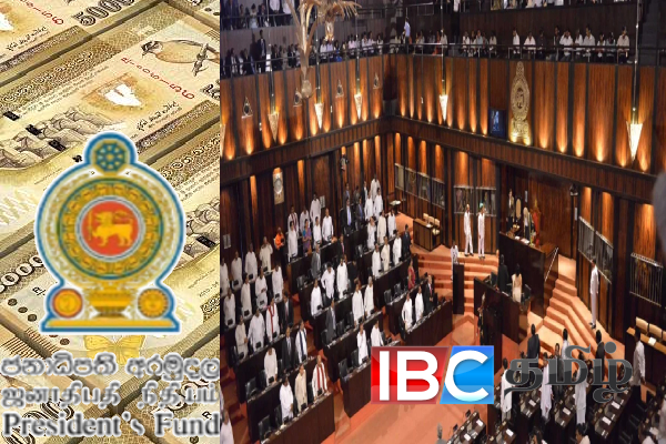 ஜனாதிபதி நிதியிலிருந்து நிதியை சுருட்டிய 56 அமைச்சர்கள் மற்றும் எம்.பிக்கள் : அம்பலப்படுத்திய தணிக்கை அறிக்கை