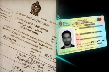 தேசிய அடையாள அட்டை இல்லாத 40 வயதுக்கு மேற்பட்டவர்களுக்கு முக்கிய அறிவிப்பு